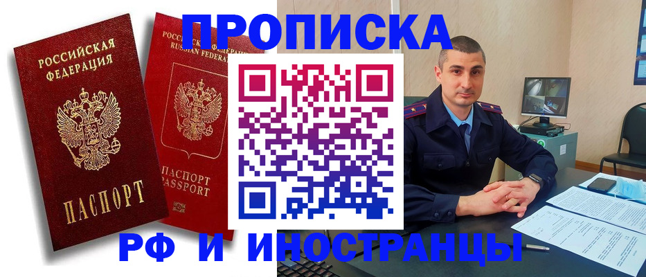 пропишу в квартире в Ставропольском крае