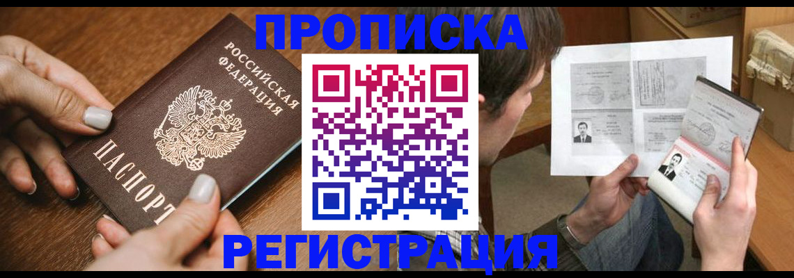 форма 3 в Ставропольском крае